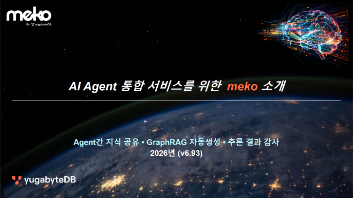 meko_1.png