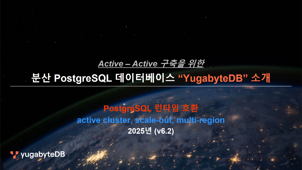 YB소개(2025-10)_1.png